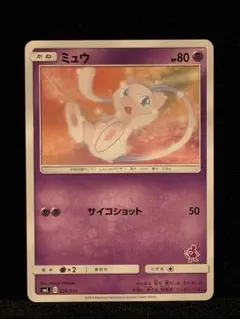ミュウ SML サン＆ムーン ファミリーポケモンカードゲーム 026/051
