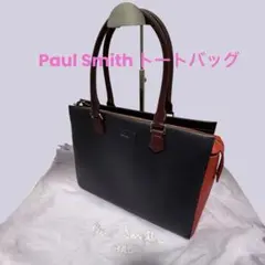 【希少】ポールスミス トートバッグ レザー バイカラー ネイビー レッド A4可