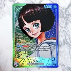 2026年最新】リムリーダーパラレルの人気アイテム - メルカリ