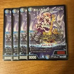 2026年最新】冥土人形ヴァミリア・バレルの人気アイテム - メルカリ