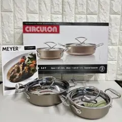 ➁MEYER サーキュロン 2ピースセット　マイヤー　両手鍋+蓋 調理器具のサムネイル