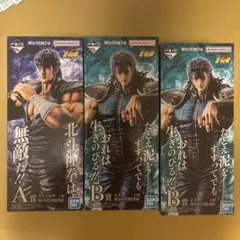 一番くじ 北斗の拳 B賞 レイ フィギュア 3体セット 新品未開封 - メルカリ 一番くじ北斗の拳B賞レイフィギュア3体セット新品未開封