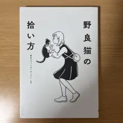 Item thumbnail for item 781ef903-5237-459d-ba25-15af7698ccf6