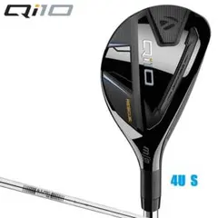 2025年最新】Qi10 ユーティリティ 4uの人気アイテム - メルカリ