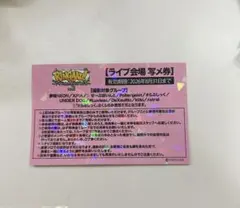 2026年最新】写メ券の人気アイテム - メルカリ