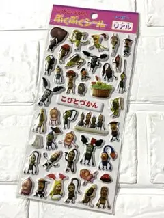 こびとずかん ぷくぷくシール