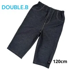DOUBLE.B ハーフパンツ 7部丈 デニム風パンツ 120cm