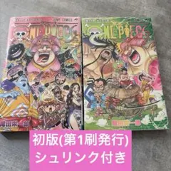 2026年最新】ONE PIECE 94巻 初版 シュリンクの人気アイテム - メルカリ