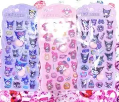 ぷにぷにハートシール♡マイメロ♡クロミ♡3枚セット♡まとめ売り♡サンリオ系
