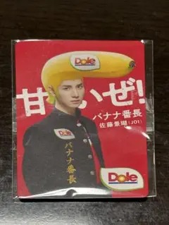 佐藤景瑚 アイドル