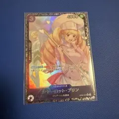 ワンピースカード　フラグシップ　プリン