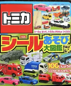 Item thumbnail for item b0c312ce-f663-45ae-a4c7-ce05c1969387