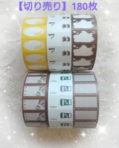 よ4 YO@即時購入OK/匿名配送様 リクエスト 2点 まとめ商品