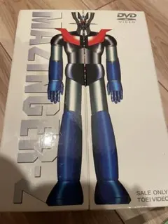 2026年最新】マジンガーZ DVD BOXの人気アイテム - メルカリ
