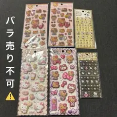 ハローキティ シール 日焼け ギャル マシュマロ ストーン タイル