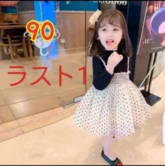 韓国子供服　女の子　ワンピース　90 ドット新品未使用　水玉チュールワンピース