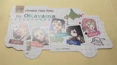 鬼滅の刃　ufotable Cafe TOGO 岡山 ダイカットポストカード