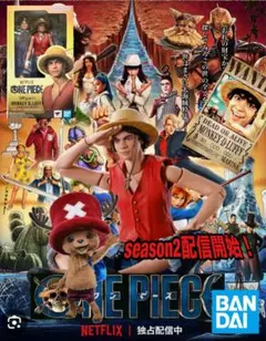 ONE PIECE S.H.Figuarts モンキー・D・ルフィ フィギュア