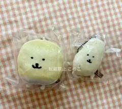 ナガノキャラクターズ おちびな食べものマスコット 2点 ナガノマーケット