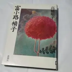 Item thumbnail for item fd1e8659-2bb9-433e-8491-e401fe808a99