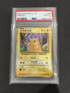 PSA10】ピカチュウ クラシック Classic 008/032 - メルカリ