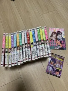 2026年最新】ホリミヤ 全巻の人気アイテム - メルカリ