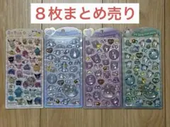 サンリオ　うるちゅる　キラキラウォーターインシール　8枚まとめ売り