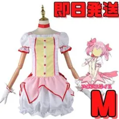 ○Mサイズ 魔法少女まどか☆マギカ 鹿目まどか マギカ コスプレ まどマギ