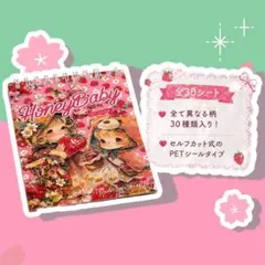 mio プロフ読んでね(o^^o)さま 専用ページです - メルカリ