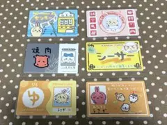 ちいかわ バラエティカード　6枚セット