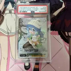 2026年最新】四糸乃 spの人気アイテム - メルカリ
