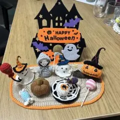ハロウィン あみぐるみ 飾りセット