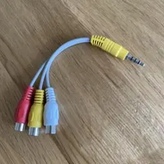 3.5mm 4極ミニプラグ to RCA 変換ケーブル 映像音声のサムネイル