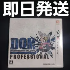 kngame38-07183DSドラゴンクエストモンスターズジョーカー3 - メルカリ
