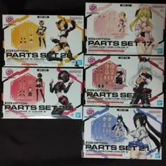 な*の様 30MS ソウレイ / シュレミ / パーツセット16 - メルカリ