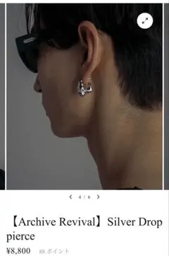 jentlouis Wired Docking Hoop Earrings両耳 JentLouis Wired Docking Hoop Earrings 両耳 - メルカリ
