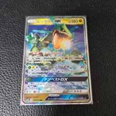 ポケモンカード レックウザGX 100/173 - メルカリ