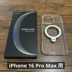 ☆新品未使用☆iPhone 16 Pro Max 用ケース ゼンマイ式スタンド