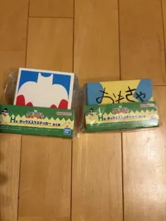 syugeibu様 リクエスト 2点 まとめ商品