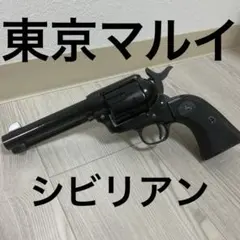 東京マルイ エアーリボルバー SAA.45 シビリアン　塗装カスタム、黒グリップのサムネイル