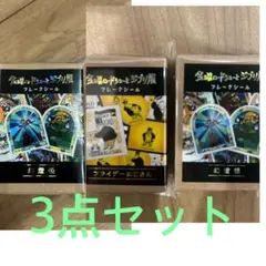 金曜ロードショーとジブリ展　フレークシール　ジブリ　フライデーおじさん