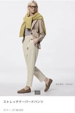 ジーユー　ストレッチテーパードパンツ　ベージュ　S