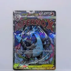 ポケカ ポケモンカード メガリザードンex MA メガドリーム