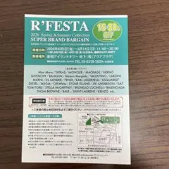 R FESTA (Rフェスタ) 2026 即日配送 三井住友カードのサムネイル