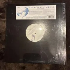 2026年最新】加藤ミリヤ レコードの人気アイテム - メルカリ