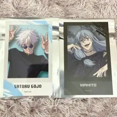 アニメーション呪術廻戦展　フォト風カード　五条・真人　懐玉・玉折　渋谷事変