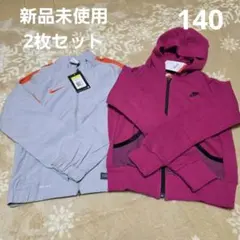 Nike Dri-FIT 140サイズ 2枚セット