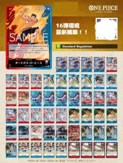 16.5弾最新構築】赤緑ルフィ 構築済みデッキ - メルカリ