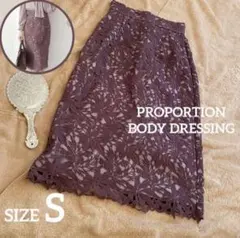 プロポーションボディドレッシング　レーススカートS