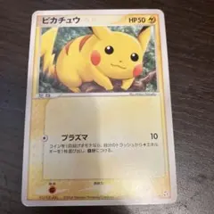 ピカチュウ ● 拡張パック 伝説の飛翔 037/082